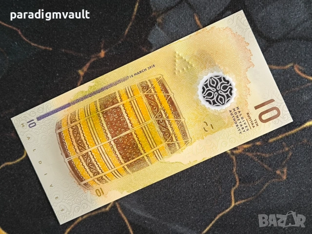 Банкнота - Малдиви - 10 руфии UNC | 2018г., снимка 2 - Нумизматика и бонистика - 54182352