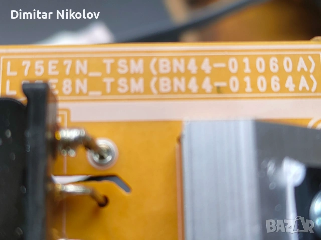 Платки за телевизор, снимка 4 - Части и Платки - 53066016