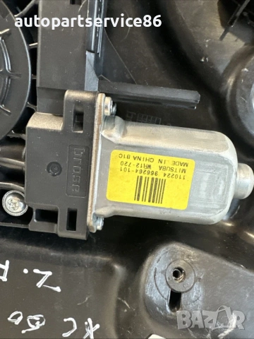 Мотор за регулатор на заден десен прозорец за Volvo XC60 (2011) 966264-101, снимка 3 - Части - 53741967