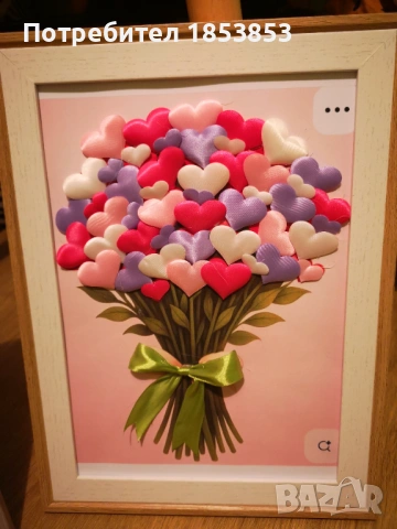 Красив подарък , снимка 4 - Подаръци за жени - 53434905