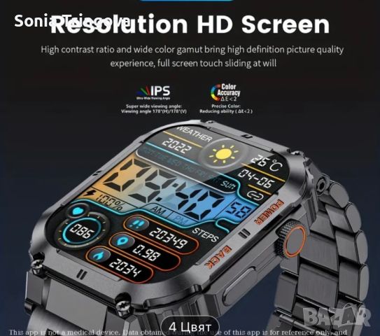  Smart watch Умен часовник LIGE, снимка 1 - Смарт часовници - 45821663