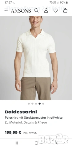 Hugo Boss Baldessarini Knit Памук / Коприна Mens Size M НОВО ! ОРИГИНАЛНА Мъжка  Тениска!, снимка 9 - Тениски - 53877677
