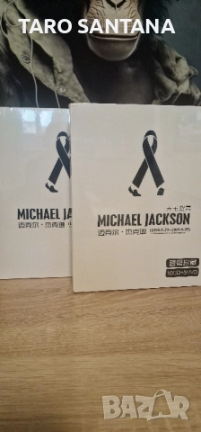 MICHAEL JACKSON 10 CD +5DVD