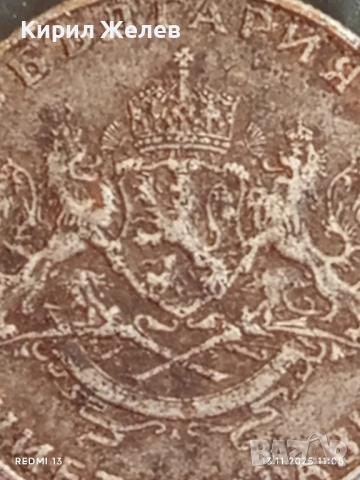 Монета 2 лева 1943г. Царство България уникат за КОЛЕКЦИОНЕРИ 51894, снимка 6 - Нумизматика и бонистика - 52398600