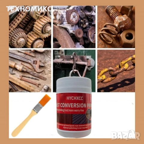 Грунд против ръжда HYCHXCC, Защитава от корозия, снимка 6 - Други стоки за дома - 53940487