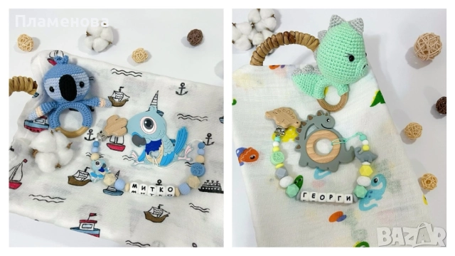 Комплекти за бебе момченце