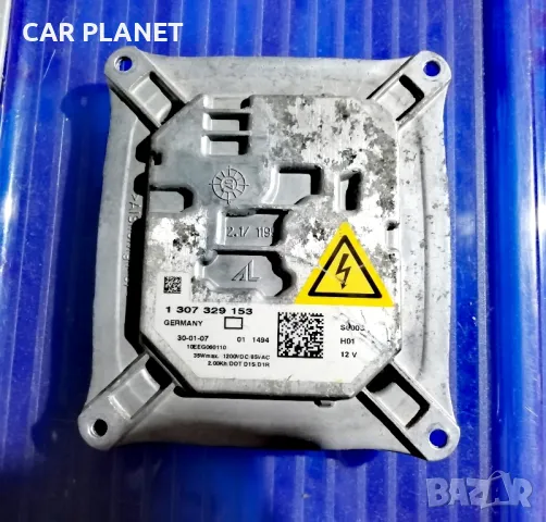 Баласт Ballast Xenon запалка за ксенон  БМВ / BMW / AUDI / MERCEDES D1S D1R - OEM AL 1307329153, снимка 1 - Части - 49598876