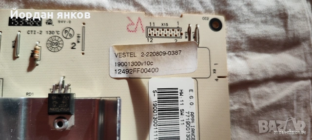 Пералня Crown Zephyrus A50Z (5кг) – Запазена, за лек ремонт на платка, снимка 4 - Перални - 53342261