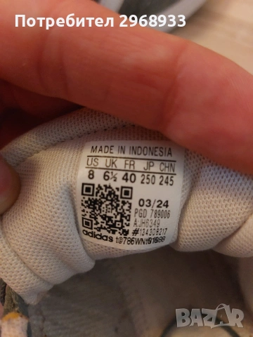 Дамски Обувки Adidas, снимка 5 - Маратонки - 54038320