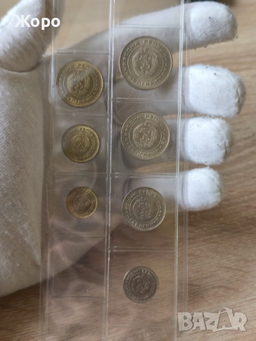 Пълен лот циркулационни монети 1990 година България , снимка 2 - Нумизматика и бонистика - 53407221