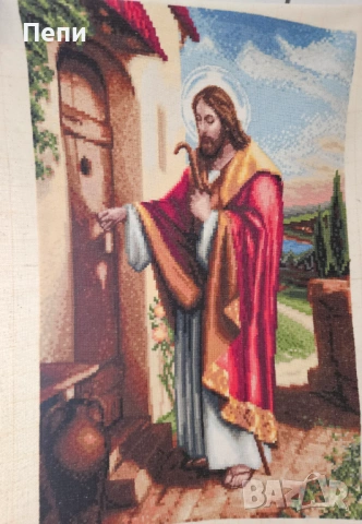 Гоблен "Исус чука на вратата"