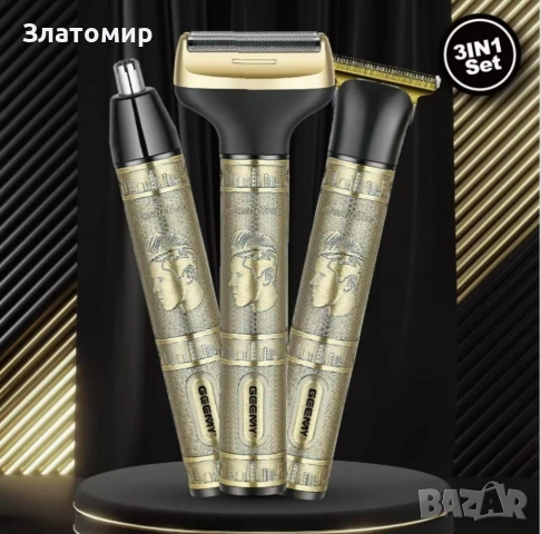 Тример Geemy GM-8045 3 в 1 – Комплект за подстригване и бръснене за мъже, снимка 2 - Тримери - 53190901
