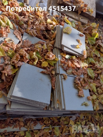 тротоарни плочки 40 х 40 х 5 около 300броя с бонус гранитогрес, снимка 4 - Строителни материали - 52231672