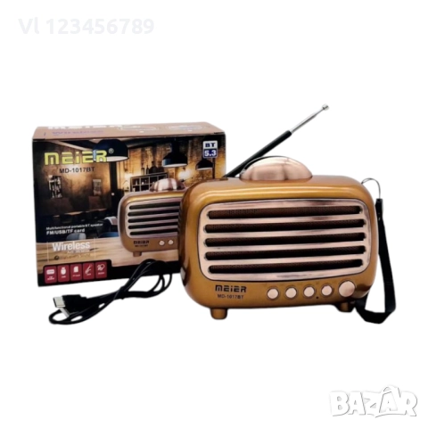 3 вълново ретро радио Meier MD-1017 BT  AM, FM, SW+USB/TF