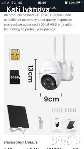 Соларна Geek ZY-G1 4G/3G LTE външна охранителна камера със SIM ,  SD карта,  360 градуса PTZ , снимка 9 - IP камери - 46745296