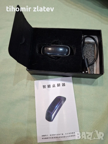 Aпарат против хъркане, снимка 3 - Други - 53908134