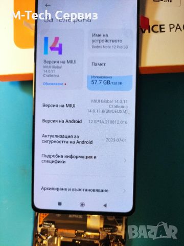 Xiaomi redmi note 12 pro 5G 22101316G части основна платка блок захрванване батерия слушалка камера , снимка 5 - Резервни части за телефони - 45239191