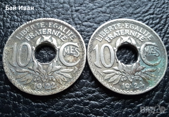 Стара монета 10 сантима 1922 г. и 1924 г. Франция - красавици !