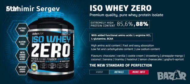 BIOTECH USA Iso Whey ZERO - 2.270кг., снимка 3 - Хранителни добавки - 46713646