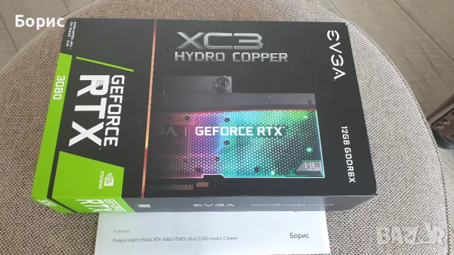 Видео карта EVGA RTX 3080 FTW3 Ultra 12Gb Hydro Copper, снимка 5 - Видеокарти - 47771648