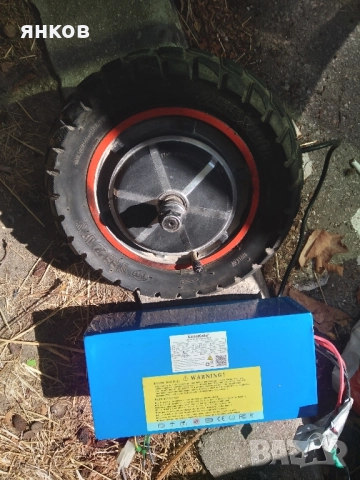 Двигател и батерия за тротинетка , снимка 1