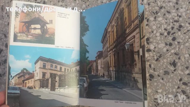 Пътеводител Zagreb and its surroundings, снимка 3 - Други - 49878953