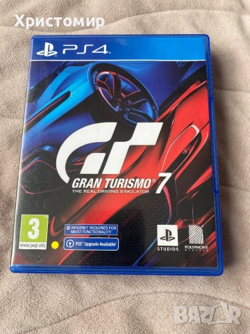 GRAN TURISMO 7