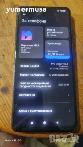 Mi 10T Lite 128GB-основна платка 