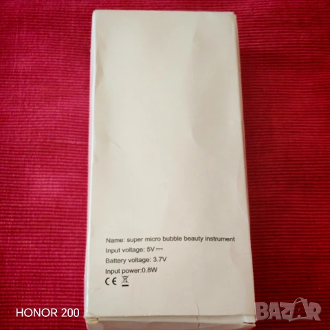 Вакуумен уред за почистване на пори и черни точки с вода SkinTime, 2в1 Вакуум и Аква пилинг, Бял, снимка 6 - Други - 53870222