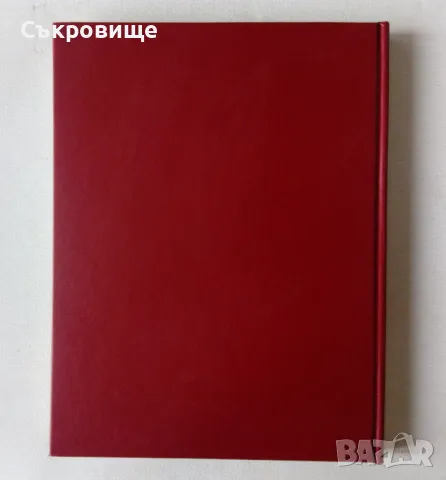 НОВО издание Христина Милчева - За майсторите, цветорезците и зографите, снимка 4 - Специализирана литература - 49245053