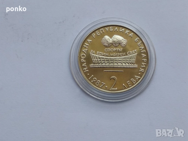 Юбилейни монети, снимка 15 - Нумизматика и бонистика - 46444669
