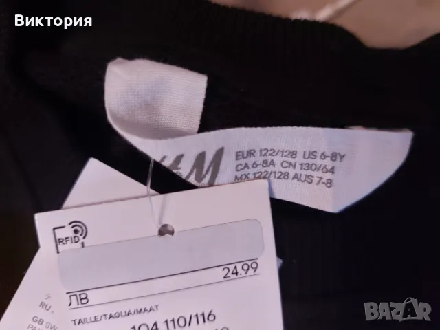 Нова блузка на h&m подходяща за хелоуин , снимка 2 - Детски Блузи и туники - 47753219