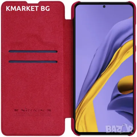 Samsung Galaxy A51 Nillkin Кожен Калъф и Протектор, снимка 5 - Калъфи, кейсове - 48326738