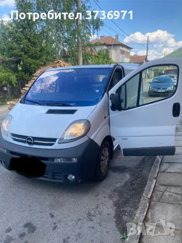 Транспортни и хамалски ослуги