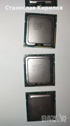 Продавам процесори за сървър Intel Xeon E5520, снимка 1 - Процесори - 48966782