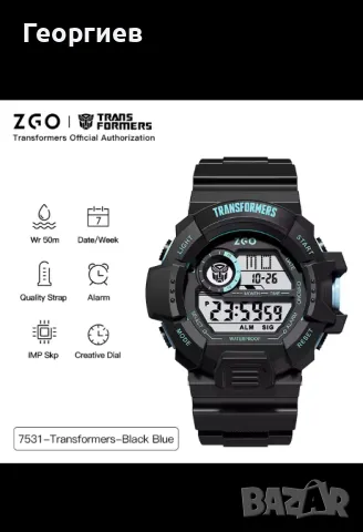 G-Shock ZGO Transformers , снимка 1 - Мъжки - 48812487