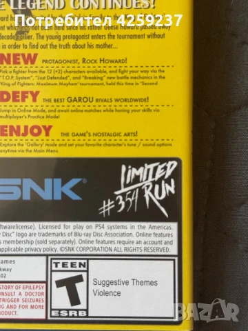 Garou Mark Of The Wolves PS4 Playstation 4 Limited Run #354  (fatal fury), снимка 5 - Игри за PlayStation - 50983033