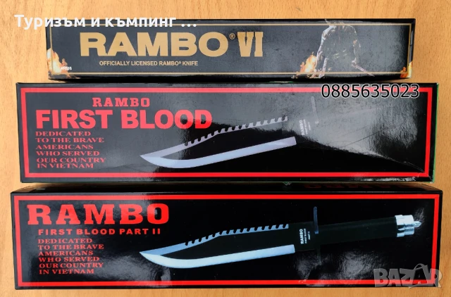 Нож за оцеляване -  RAMBO I / RAMBO II, снимка 2 - Ножове - 16507766