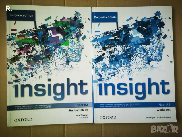 Insight - част A2: Учебник по английски език за 8. клас: Bulgaria Edition