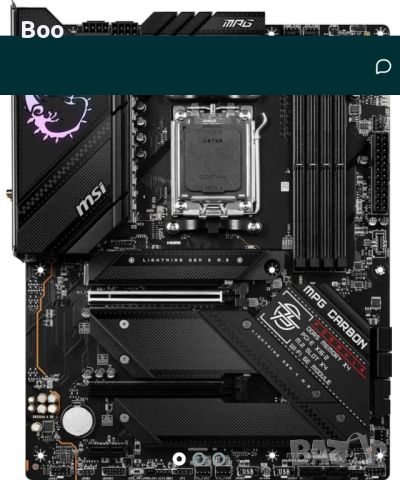 Дънна платка MSI MPG B650 Carbon WiFi Gaming АМ5, снимка 1 - Дънни платки - 46130873