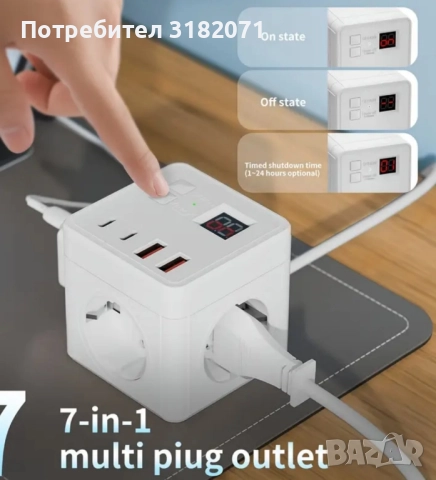 Разклонител тип "КУБ",с регулируемо автоматично изключване, с кабел 1,5м., снимка 5 - Други - 51615360