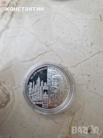 сребърни монети UNC, снимка 5 - Нумизматика и бонистика - 52882949