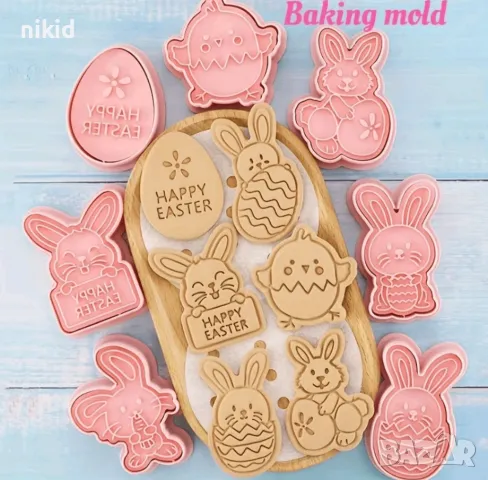 8 бр Заек пиле яйце Великденски форма резец пластмасови разглобяеми резци форми, снимка 2 - Форми - 49639946