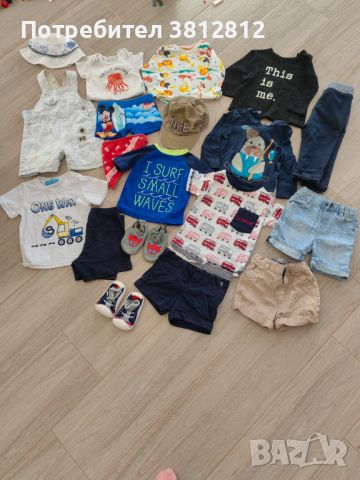 Бебешки дрешки , снимка 3 - Комплекти за бебе - 45294156