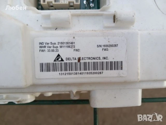 Продавам платка управление за пералня Indesit IWC 71252, снимка 2 - Перални - 50873915