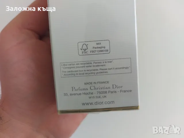 ЧИСТО НОВ ! Дамски парфюм Dior J'Adore - 30 мл., снимка 4 - Дамски парфюми - 48070872