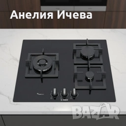  Плот за вграждане BOSCH PPC6A6B20 с FlameSelect, Газ, 3 Нагревателни зони, снимка 3 - Котлони - 51991320