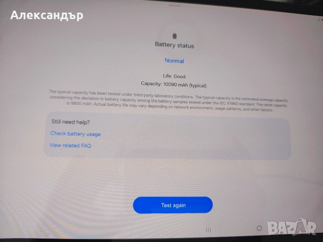Samsung Galaxy Tab S8 Plus | Book Cover Keyboard Slim, снимка 9 - Таблети - 54087825