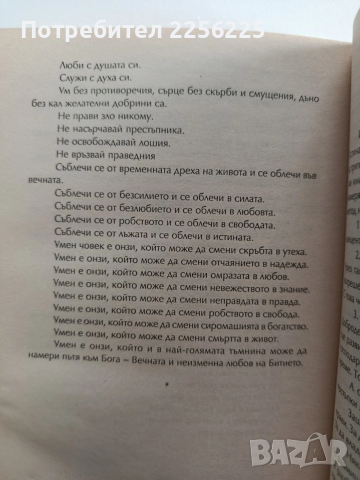 Оживяване, снимка 2 - Специализирана литература - 53444737
