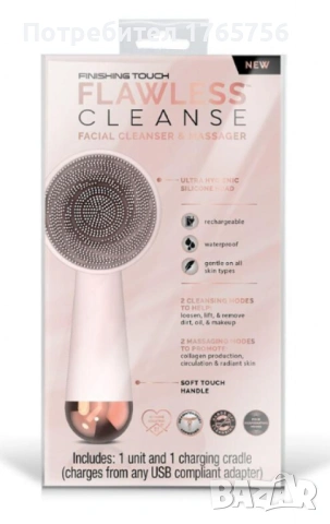 Преса за оформяне на коса BENZER BR-1716 HCR + ПОДАРЪК Силиконова четка за лице и масаж Flawless, снимка 5 - Преси за коса - 53051562